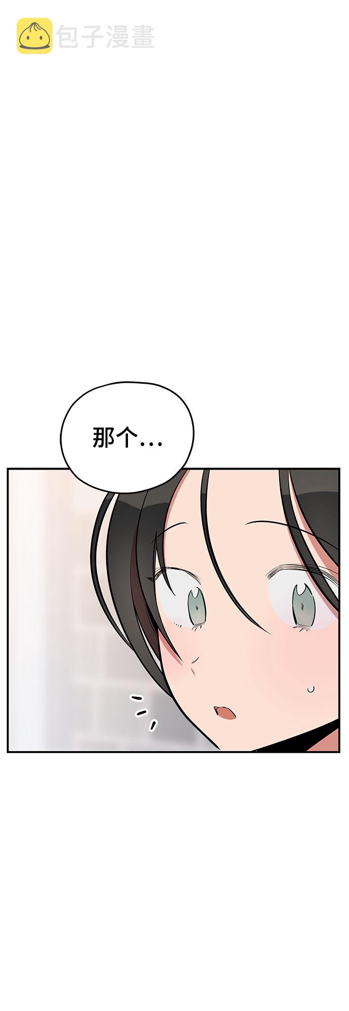 第37话24