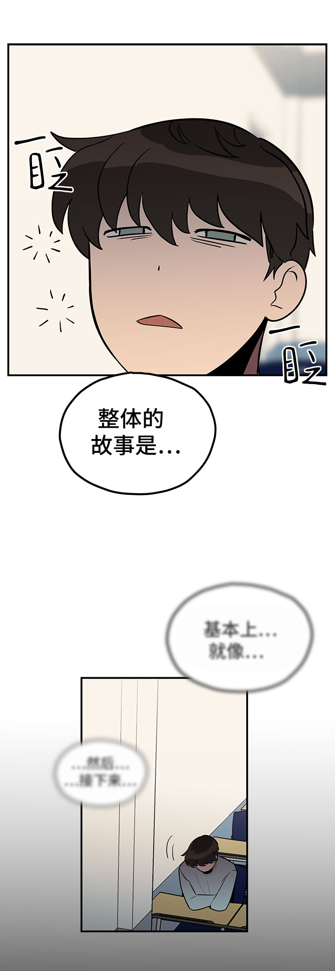 第12话15