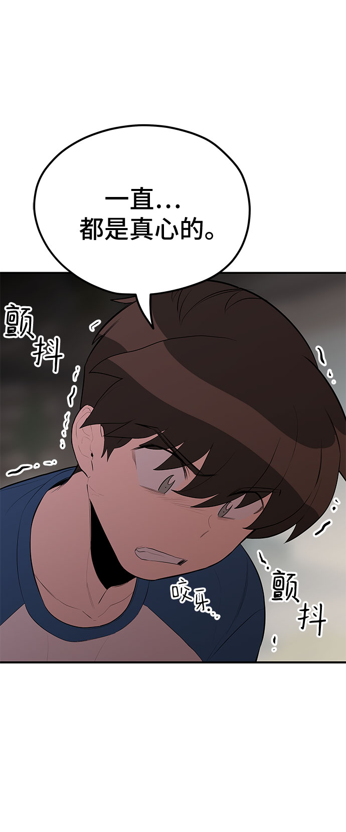 第27话44