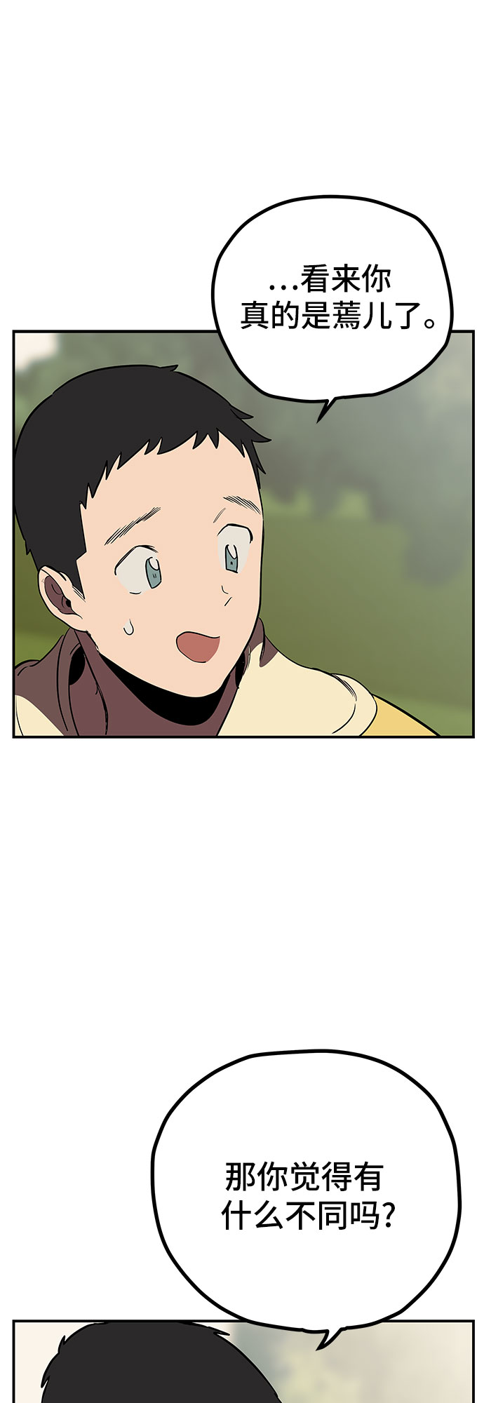 第12话33