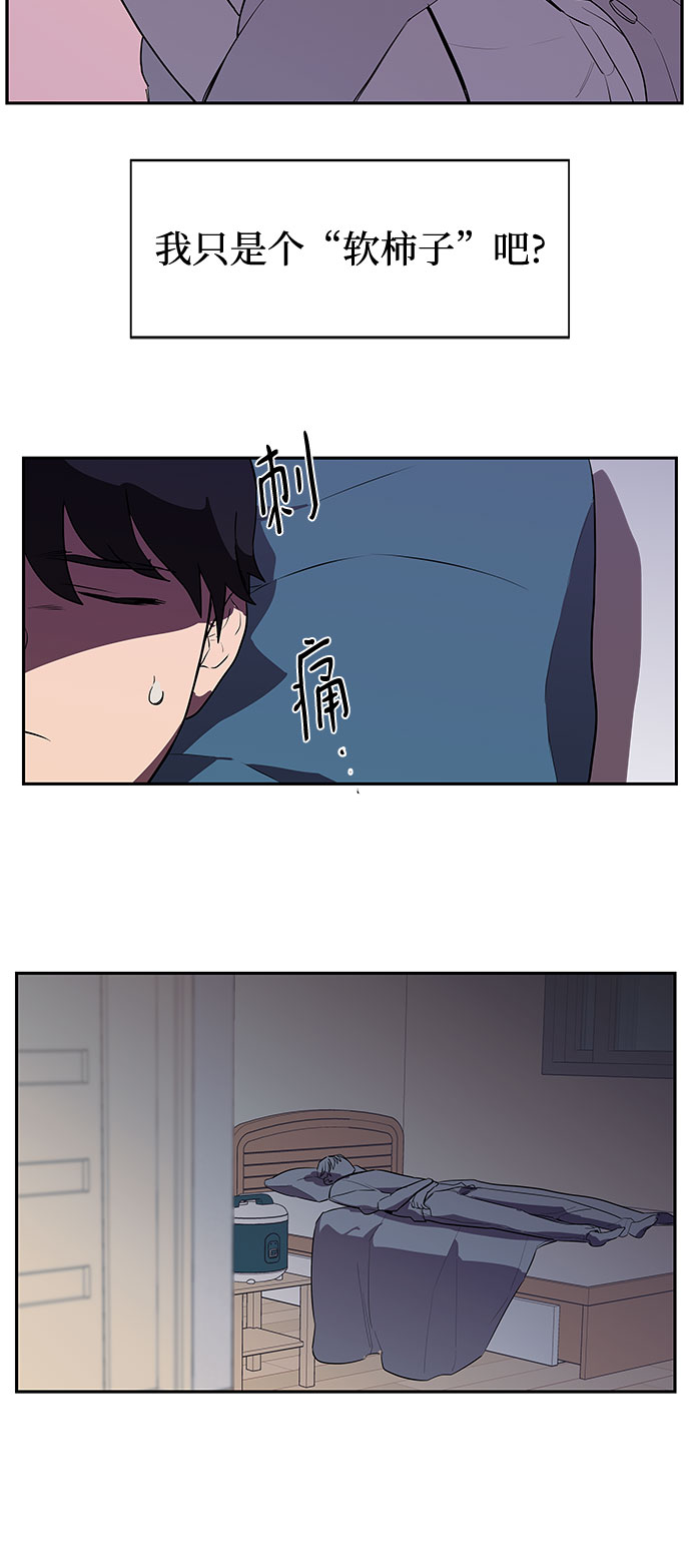 第2话17