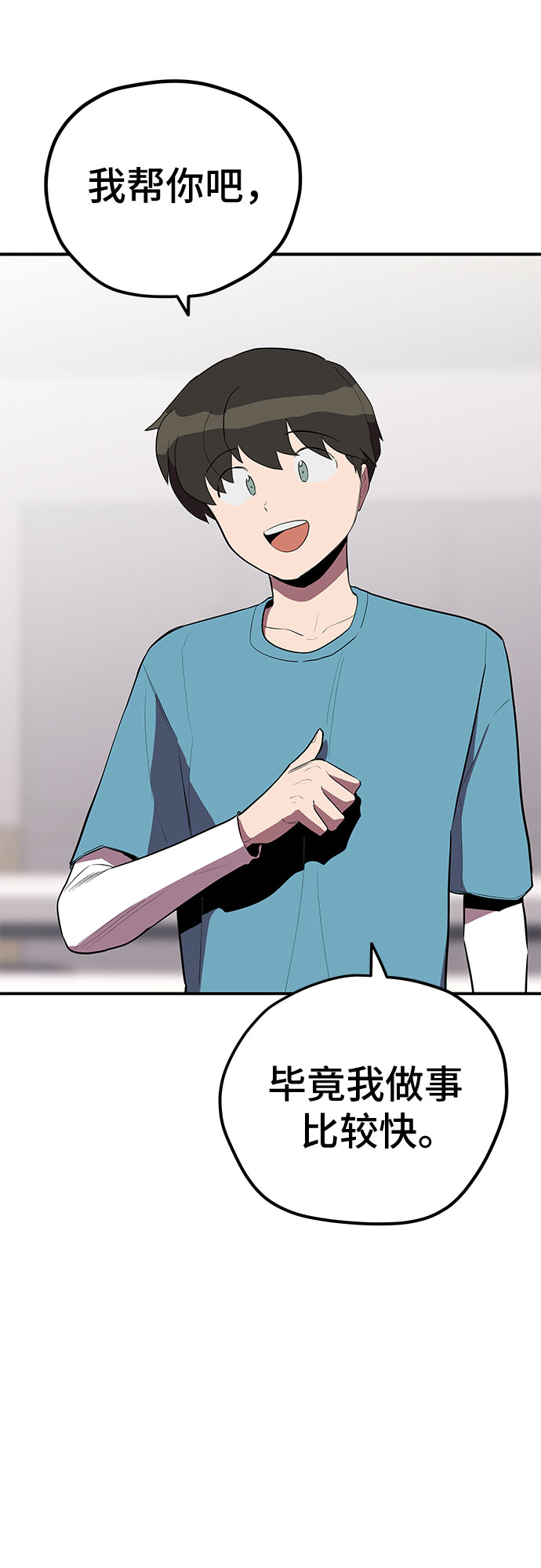 第33话34
