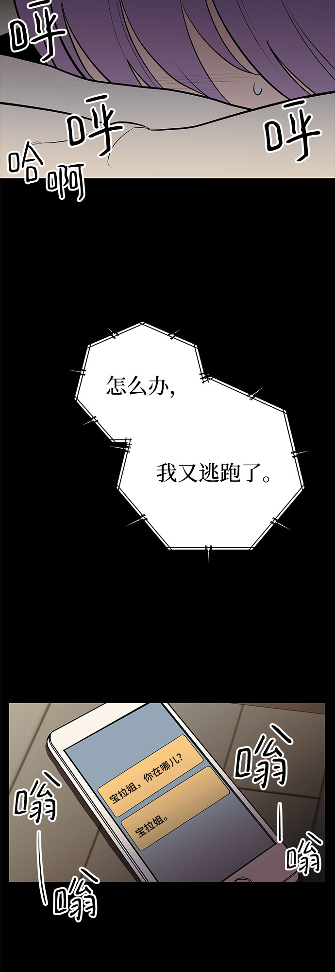 第29话25
