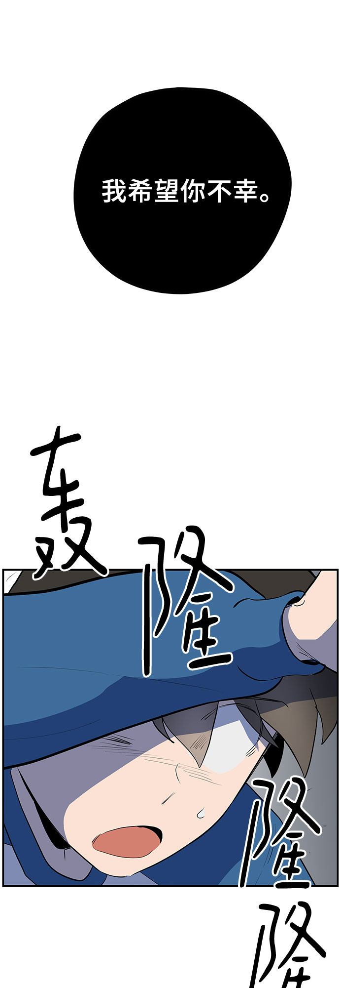 第40话8