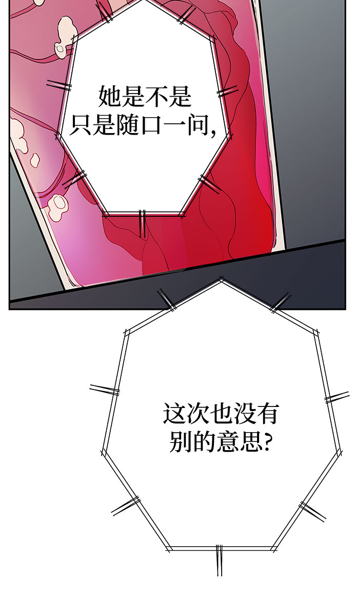 第2话8