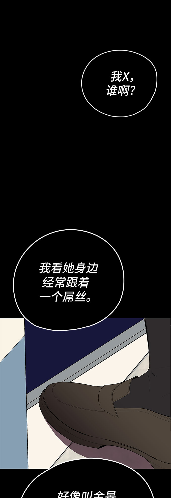 第29话35