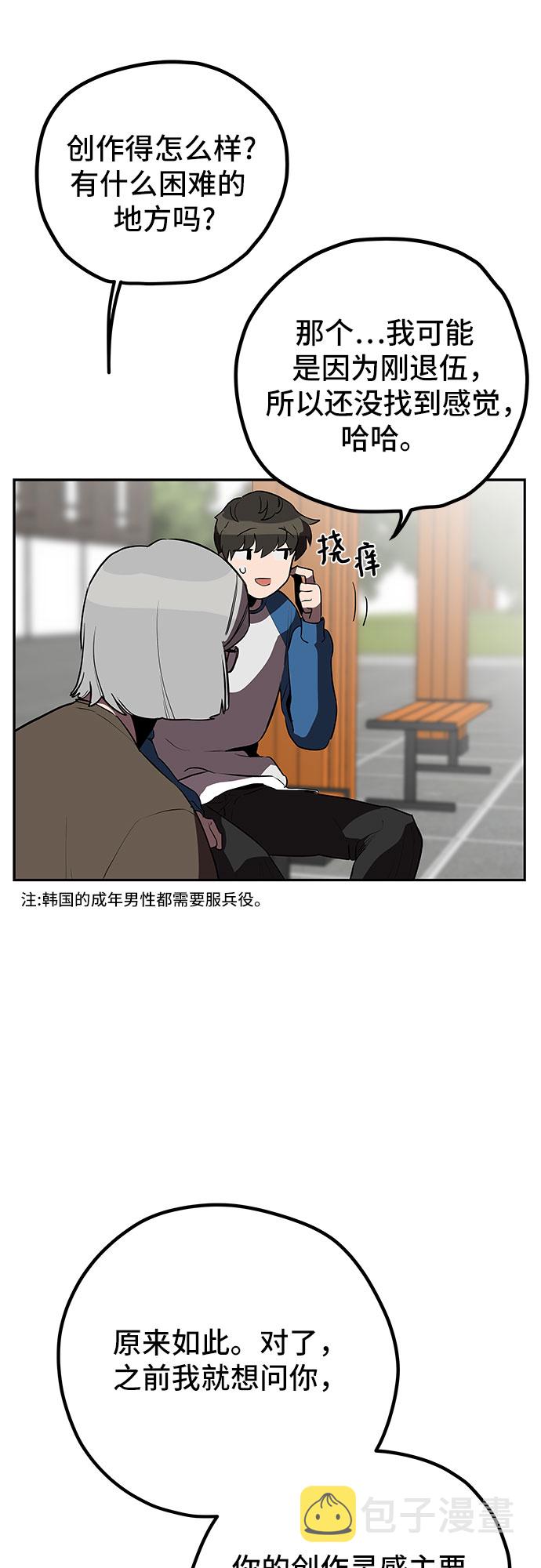 第10话16
