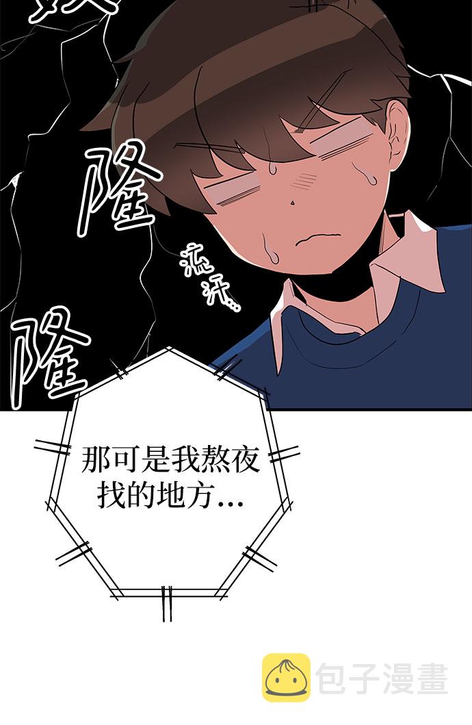 第37话29