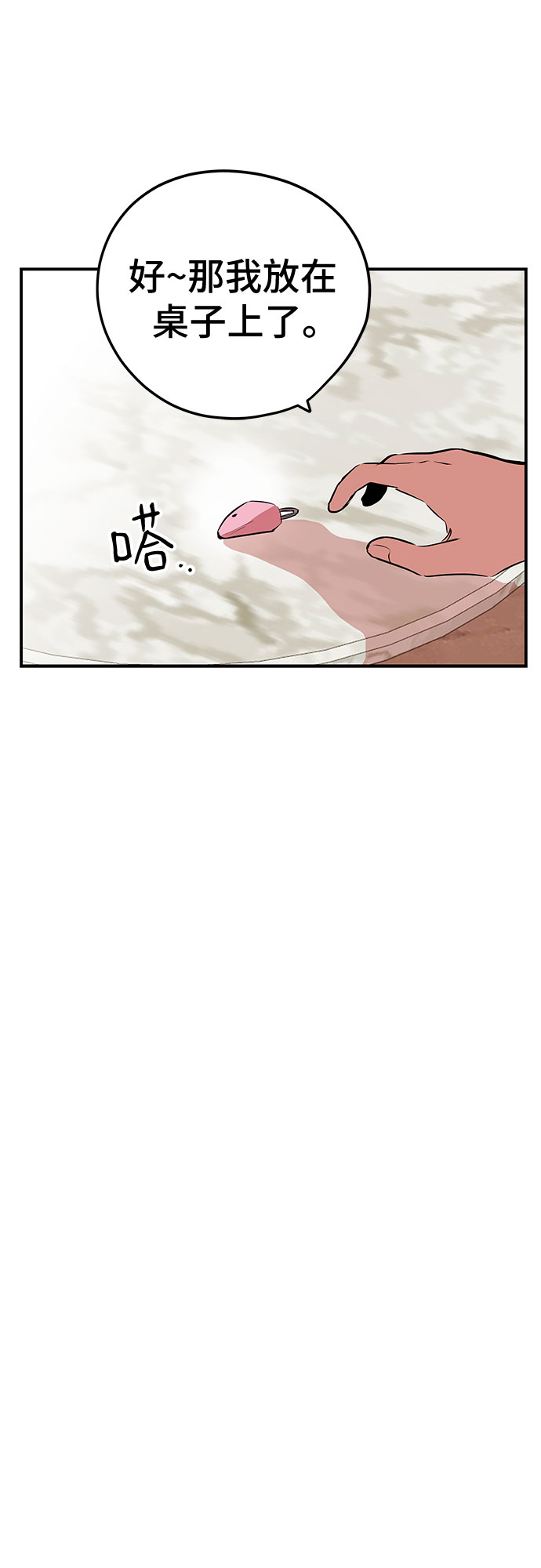 第44话22