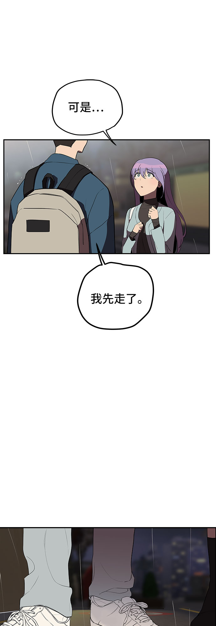 第9话27