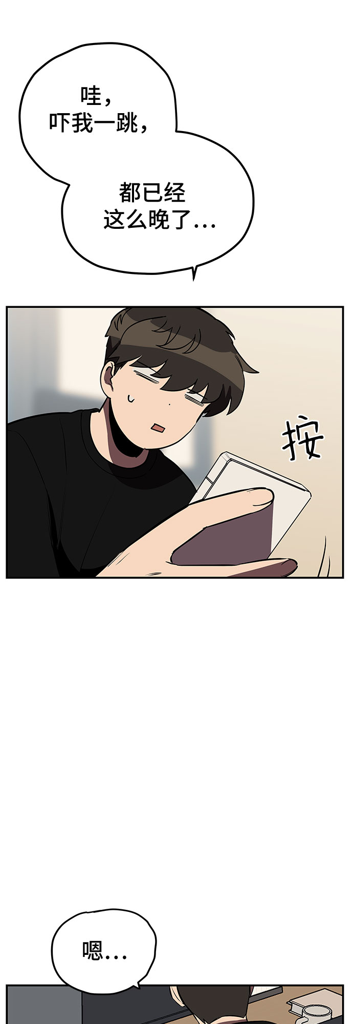 第14话34