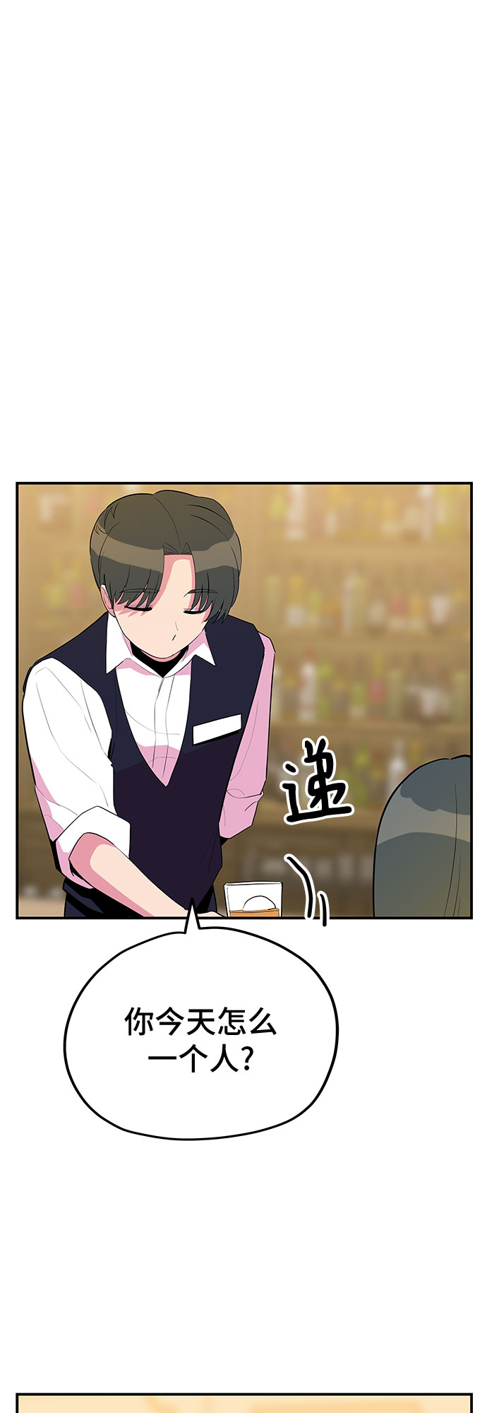 第38话34