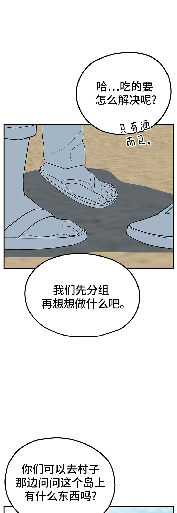 第31话17