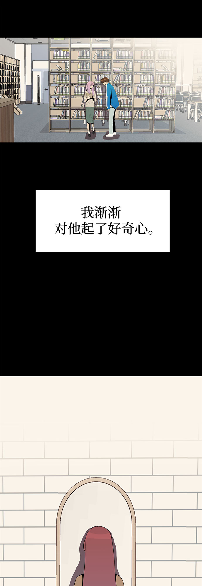 第29话6