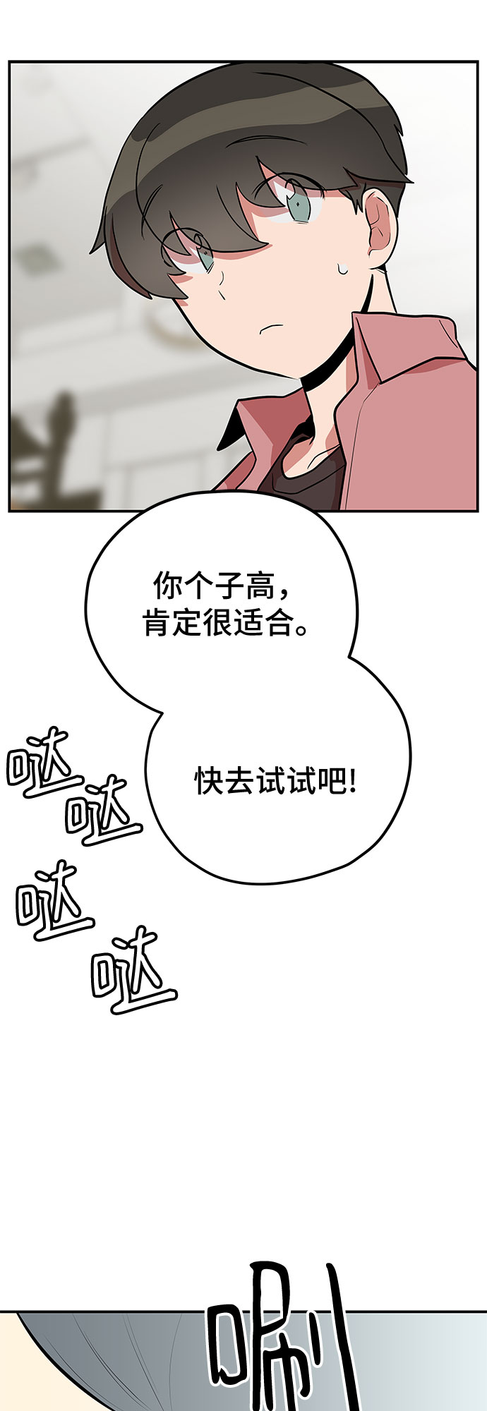 第40话31