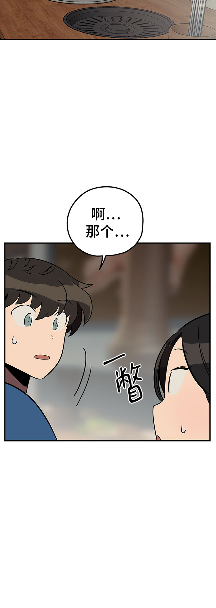 第11话28
