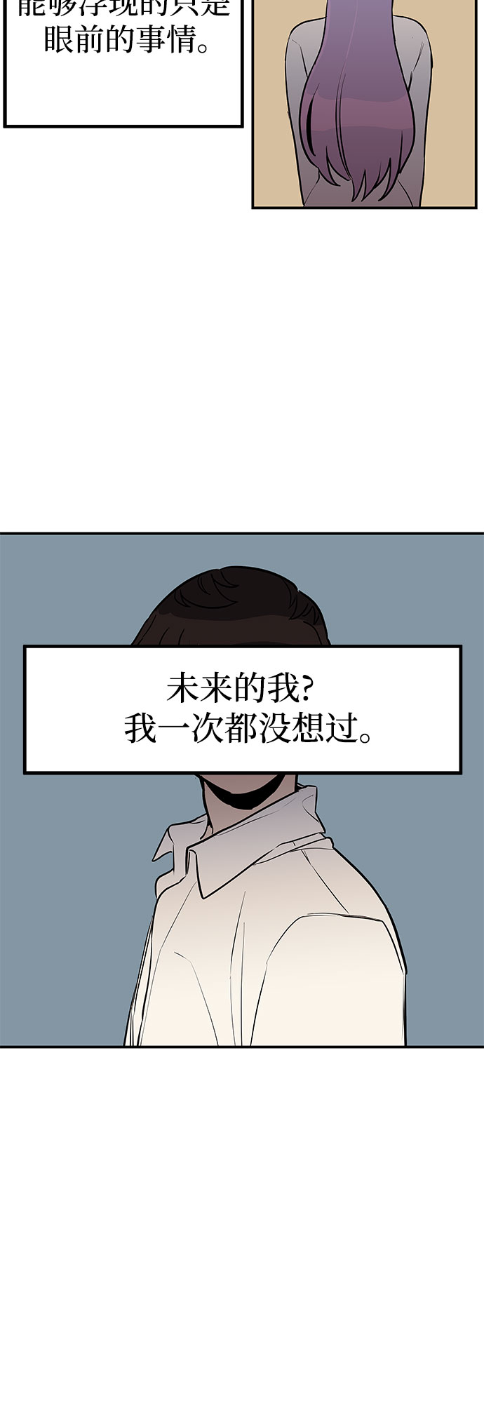 第19话38