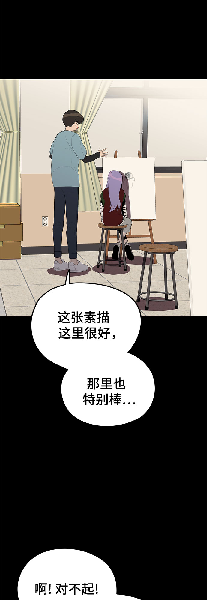 第28话59