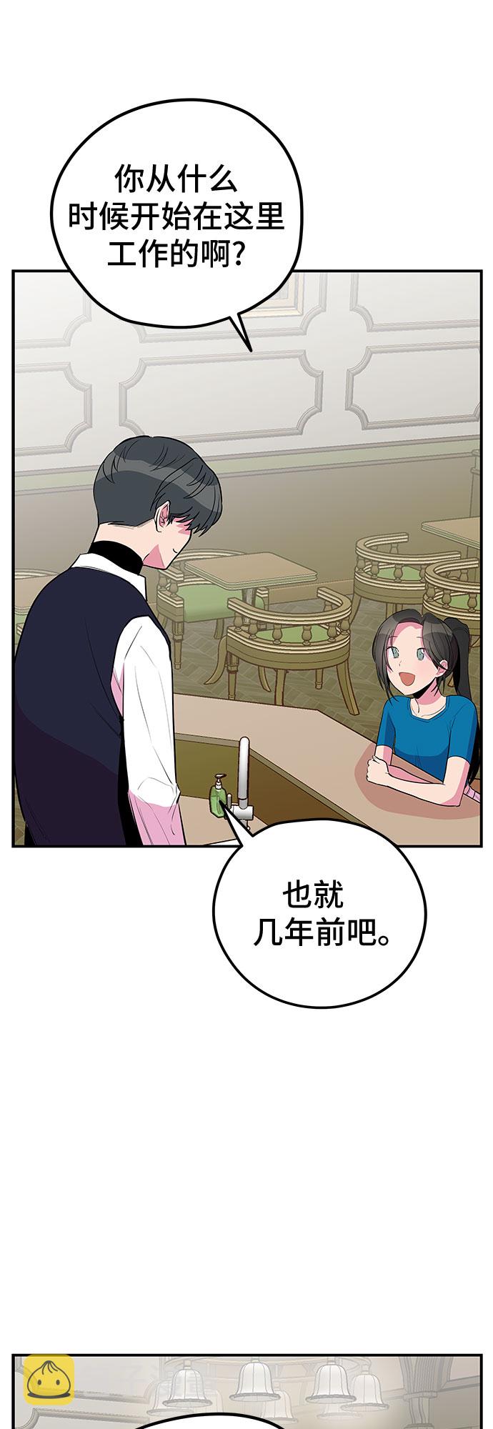 第41话12