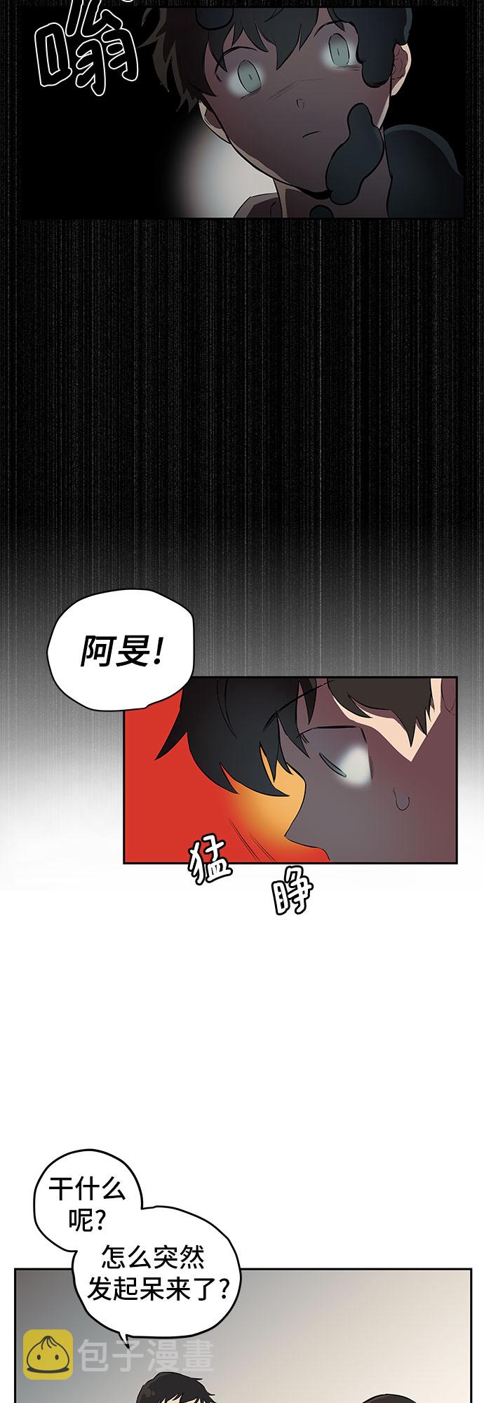 第1话75
