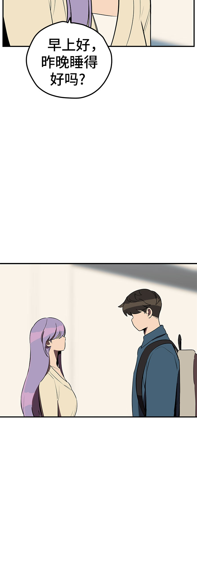 第14话3