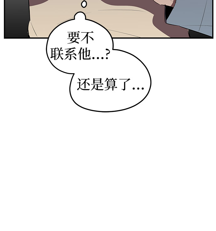 第25话36