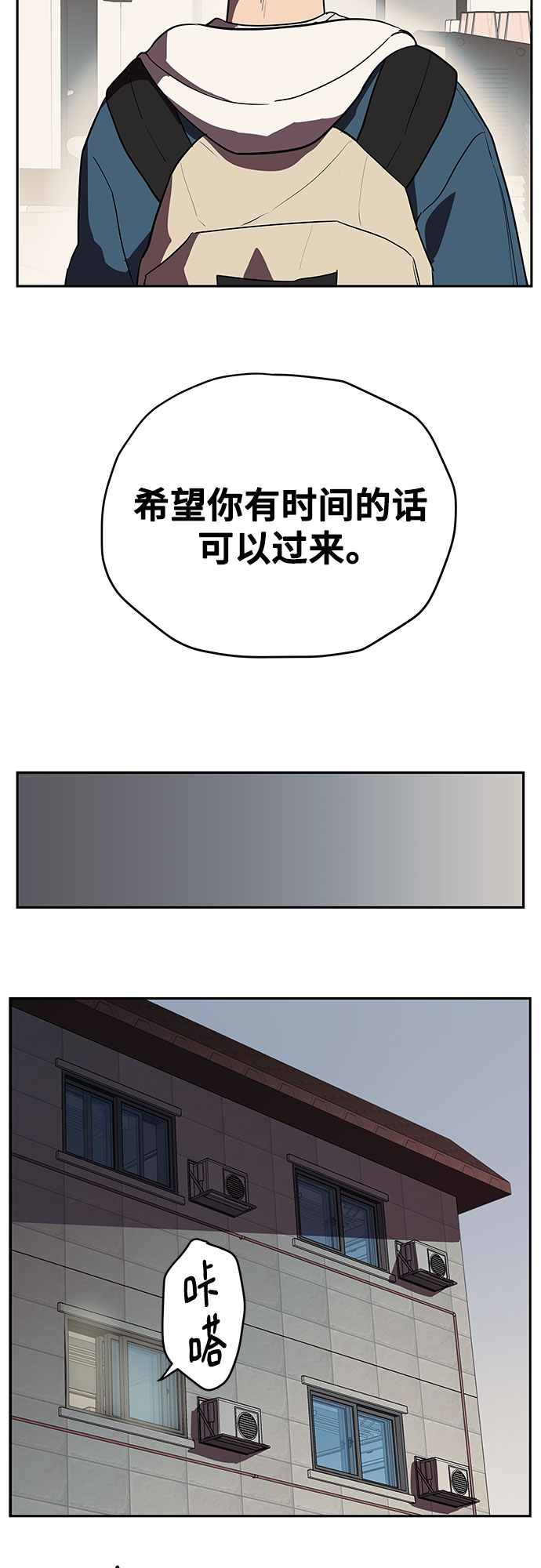 第2话13