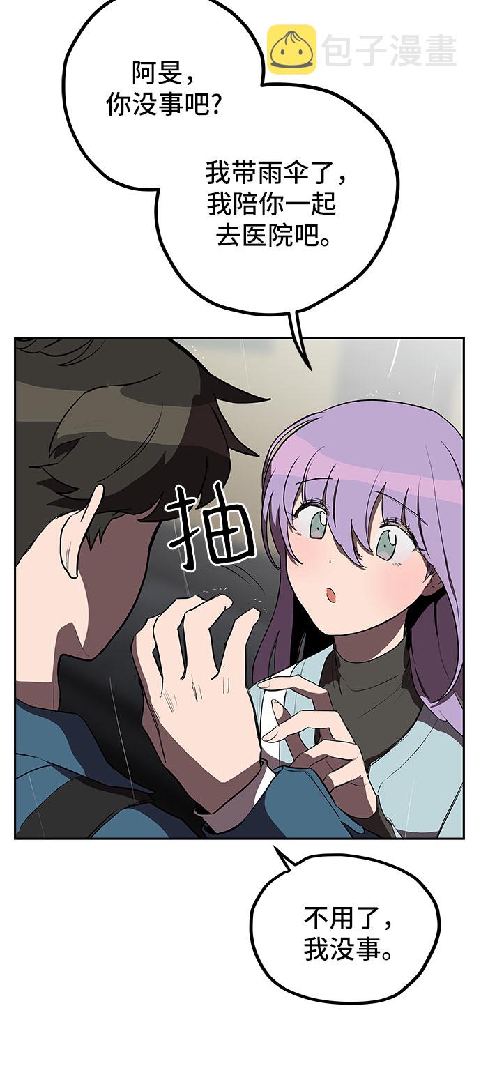 第9话26