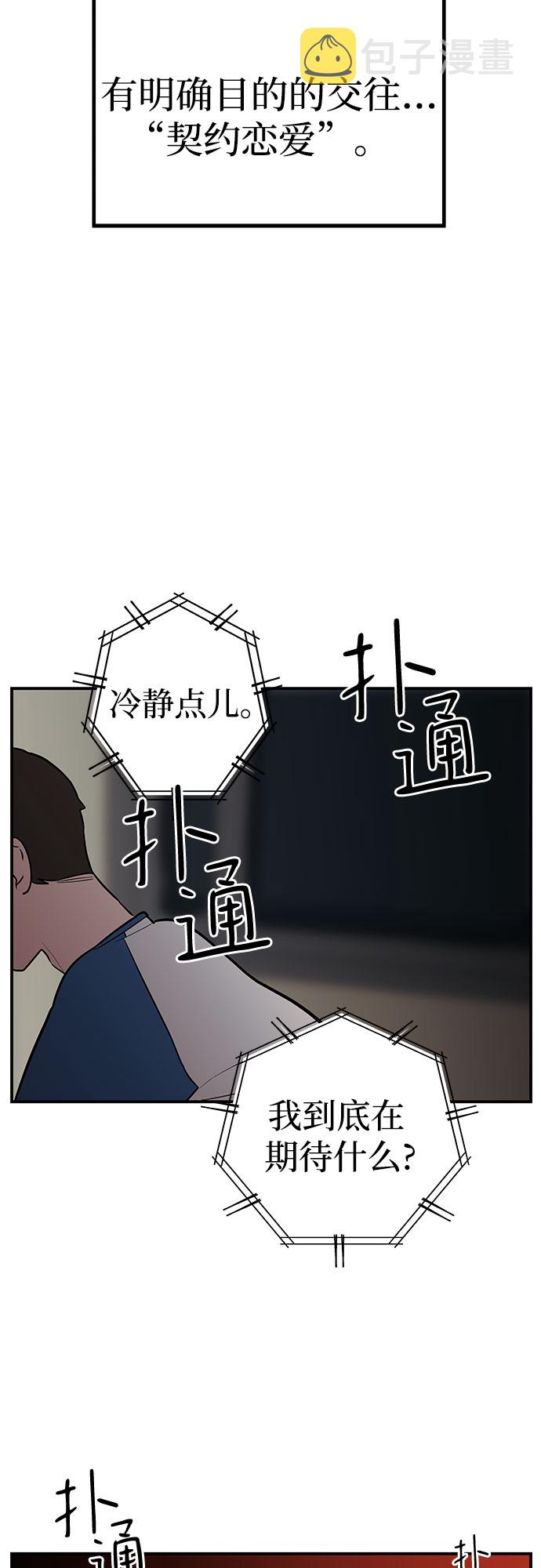 第18话14