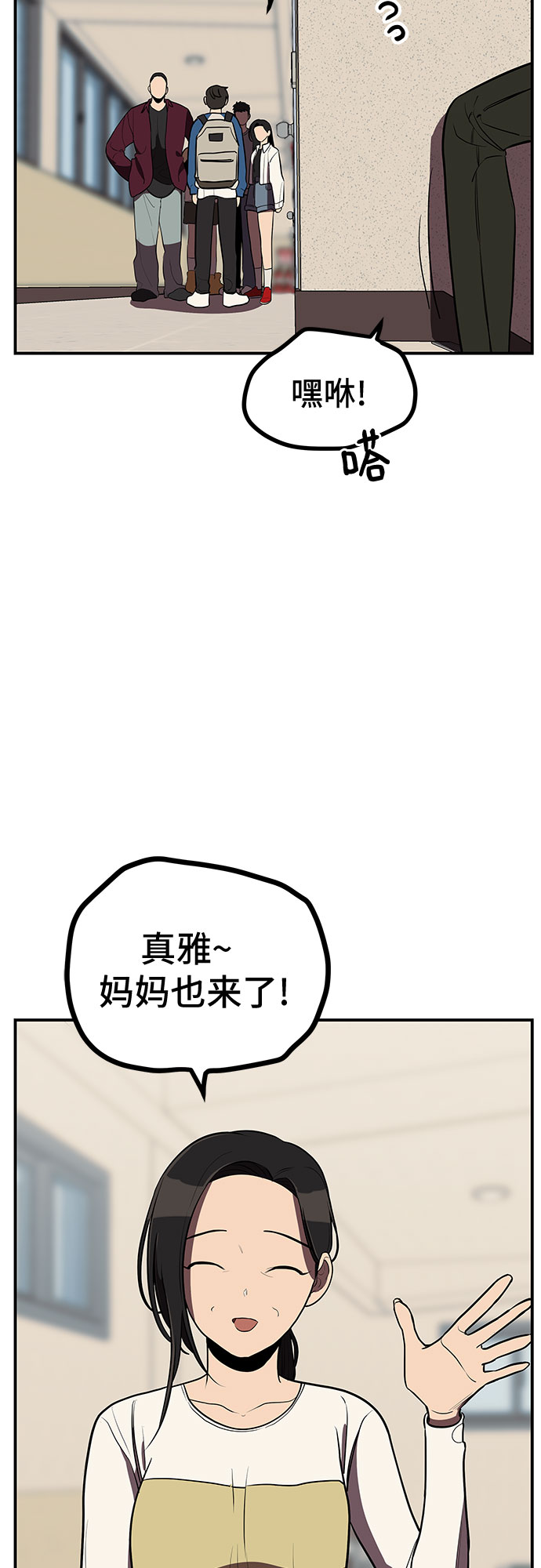 第11话22