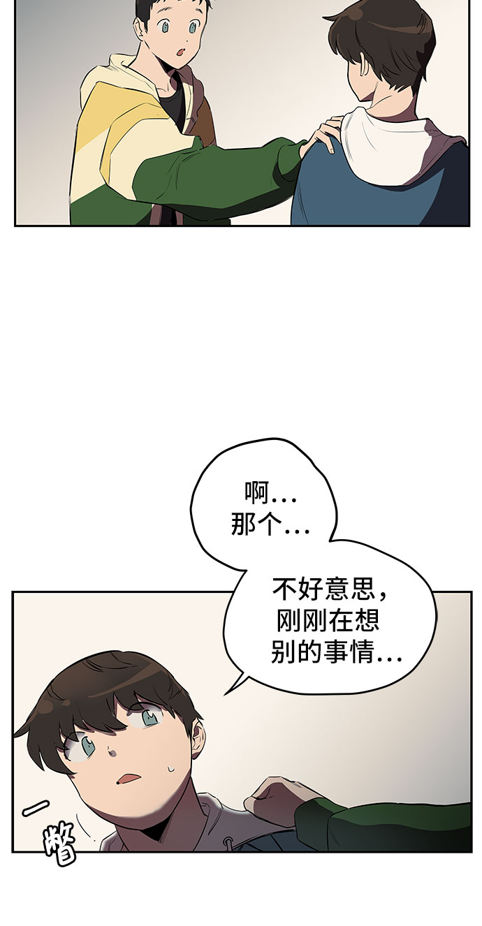 第1话76