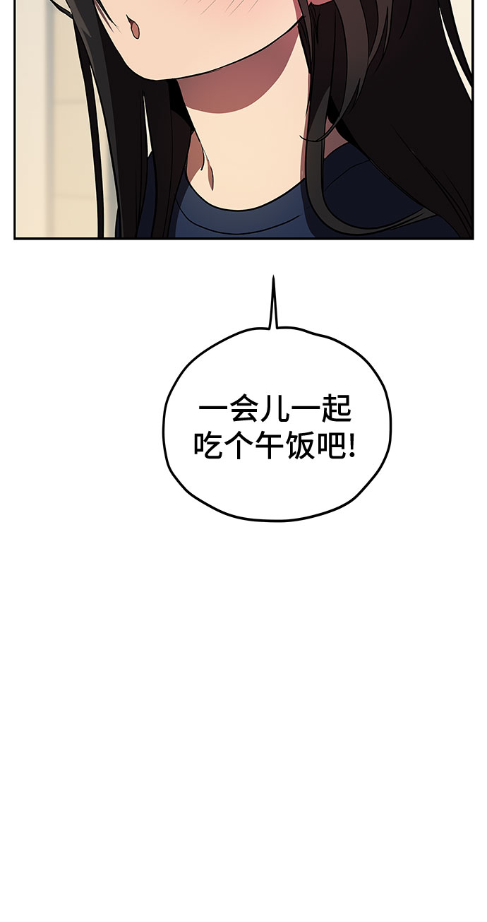 第8话11