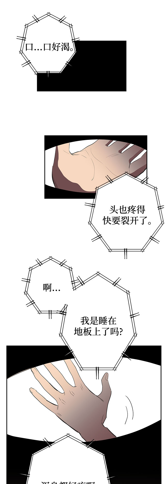 第4话56