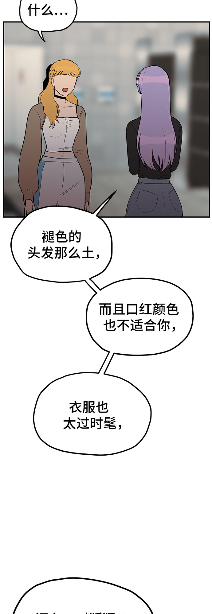 第20话33