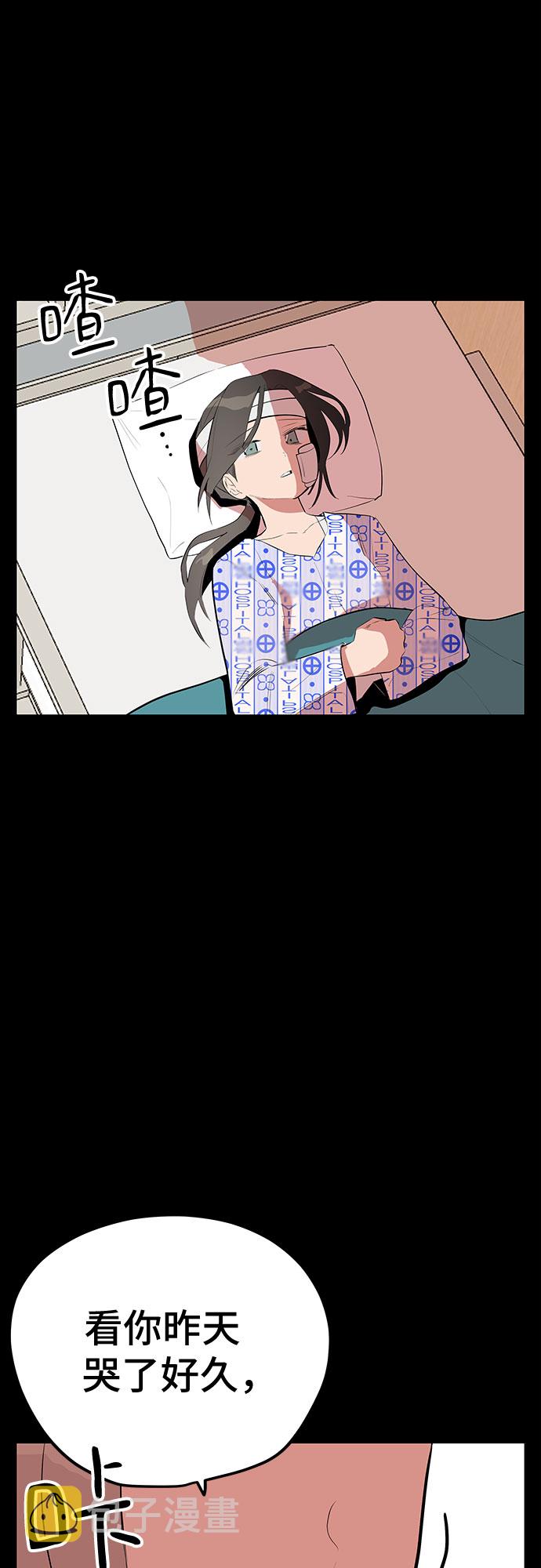 第45话56