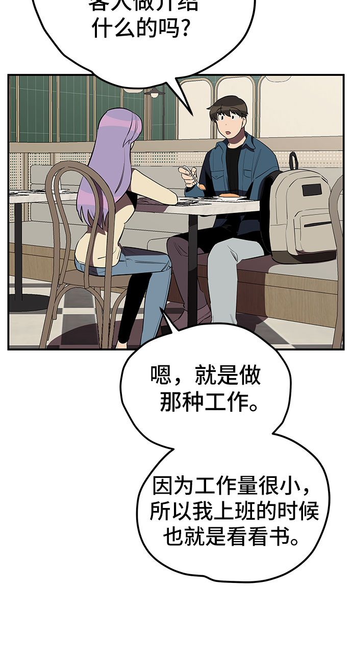 第14话21