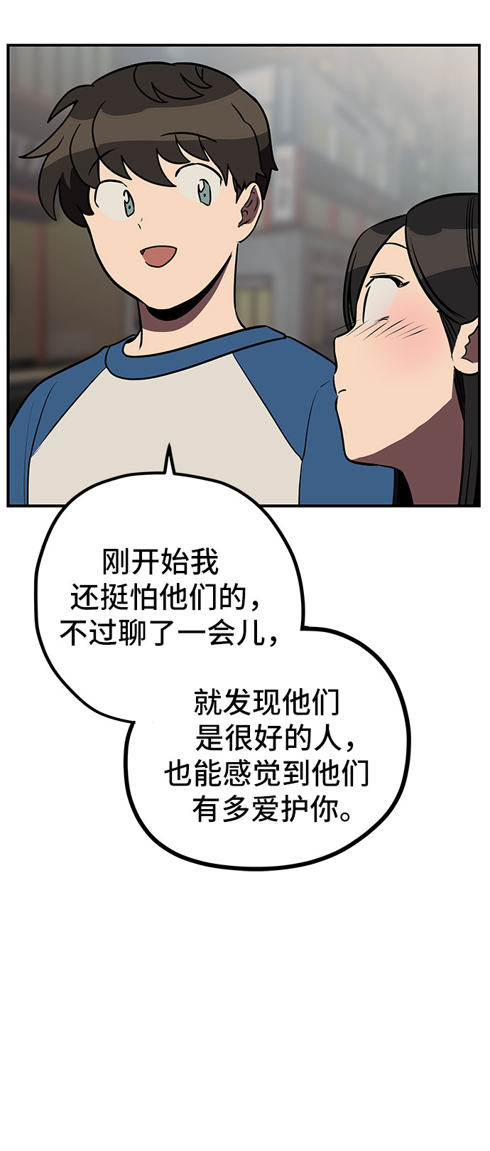 第11话56