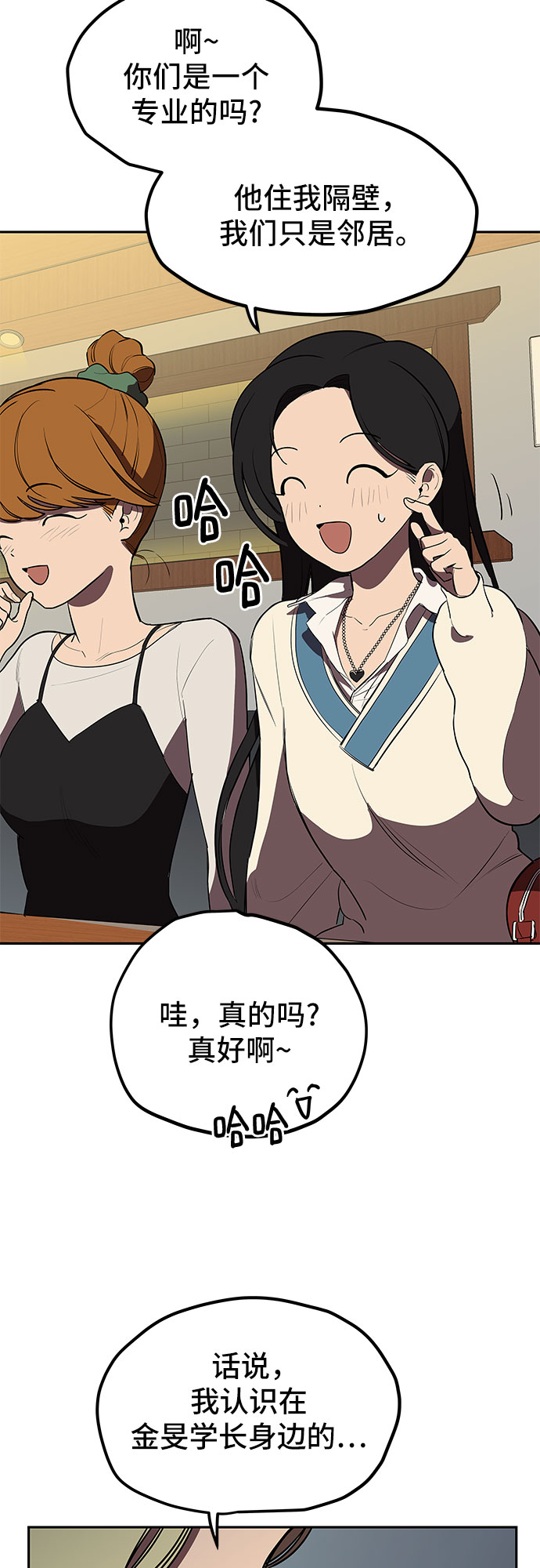 第3话31