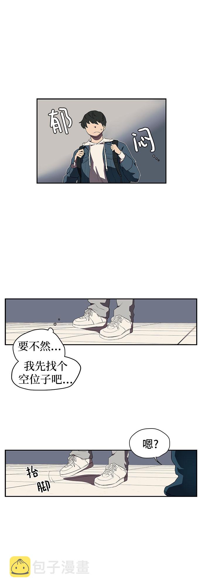第1话29