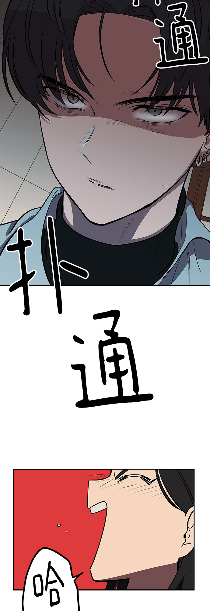 第3话68