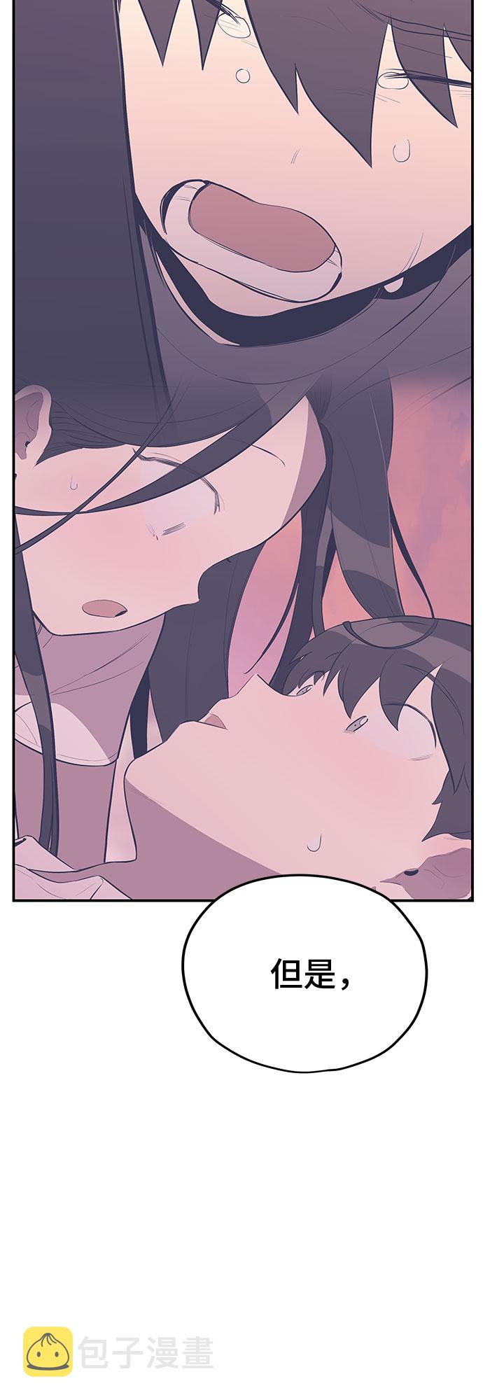 第33话56