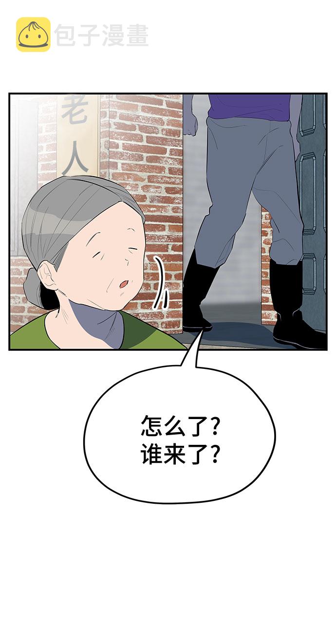 第31话43