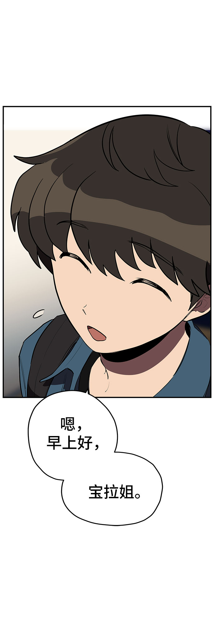 第14话4