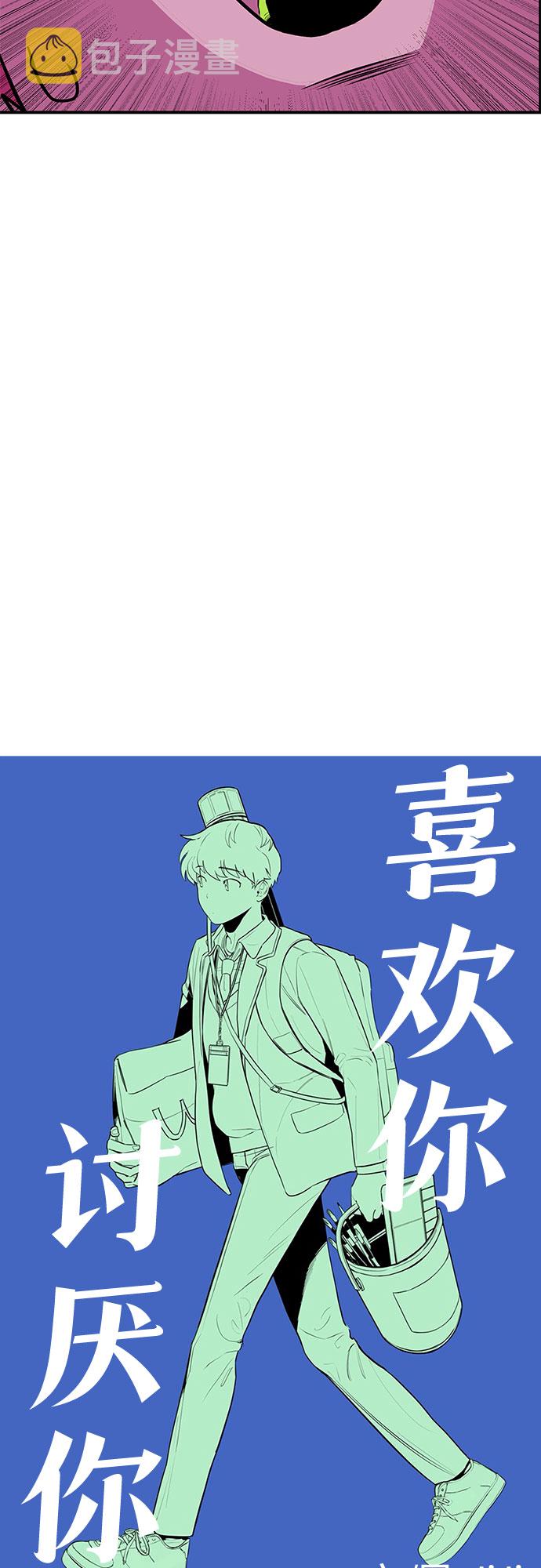 第11话7
