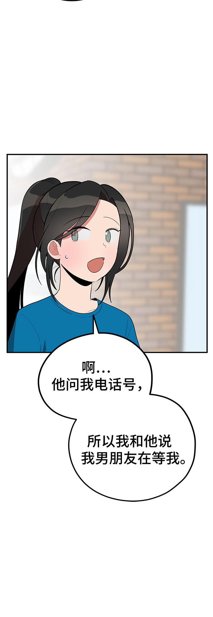 第40话22