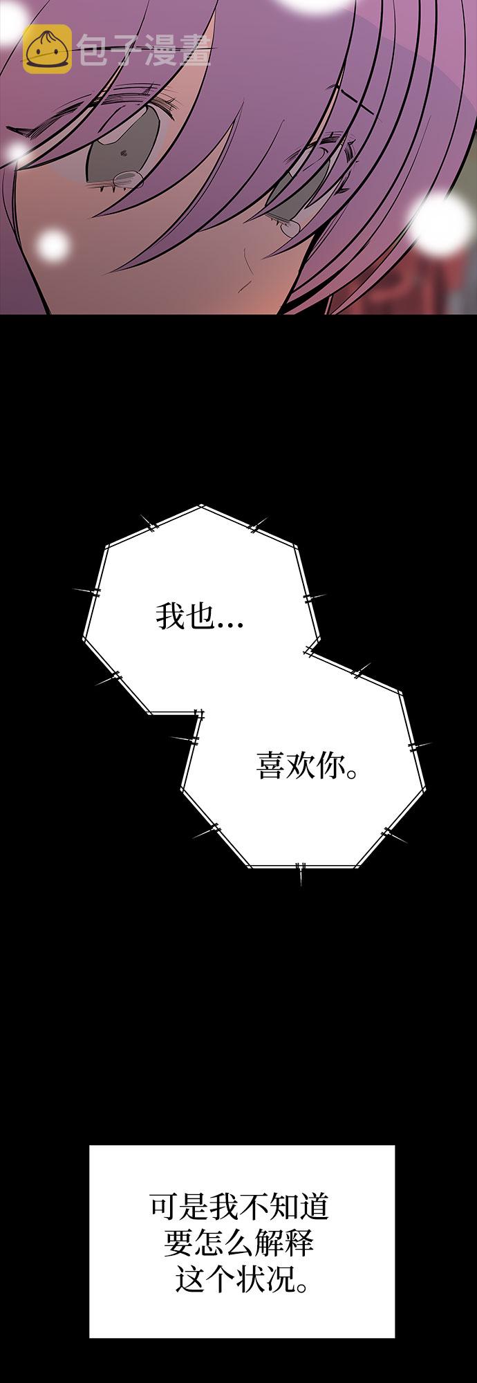 第29话61