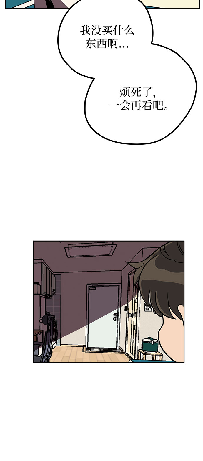 第6话31