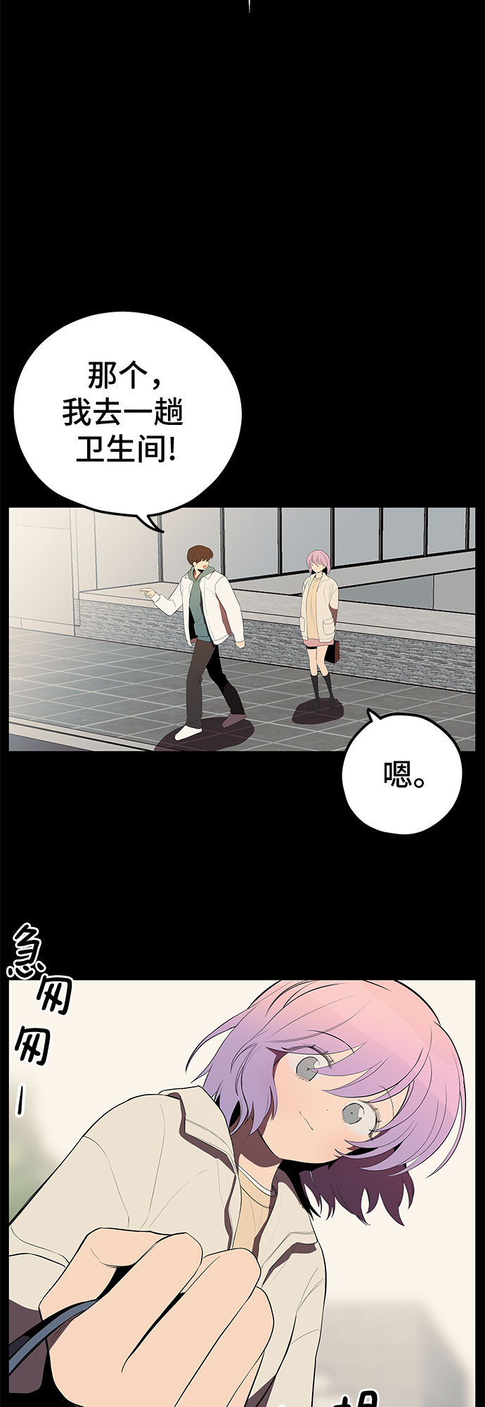 第29话15