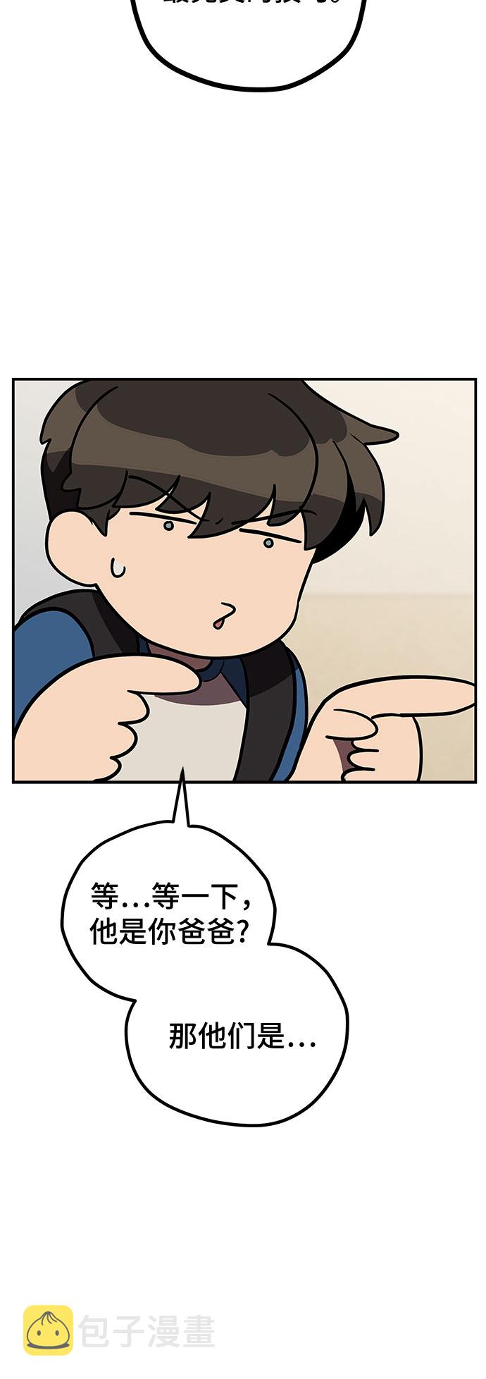 第11话20