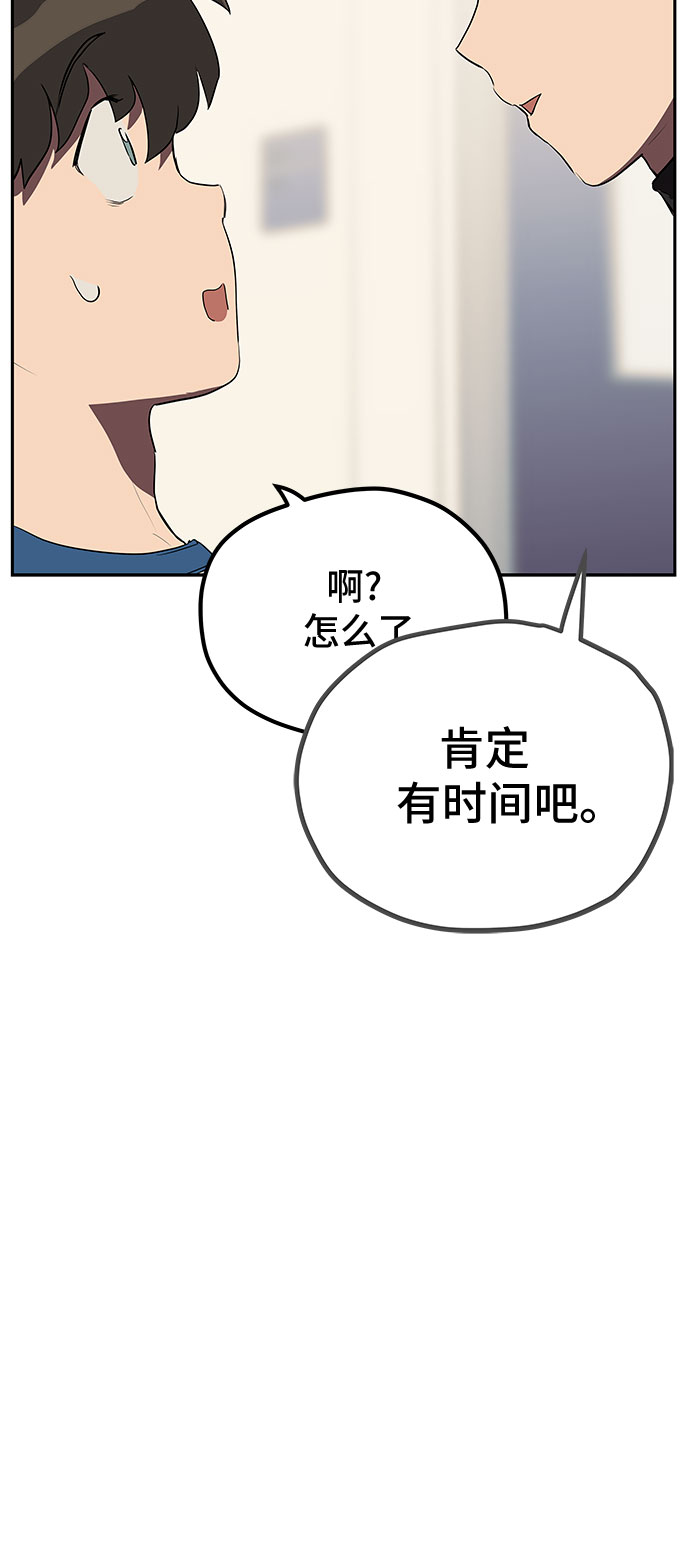 第10话36